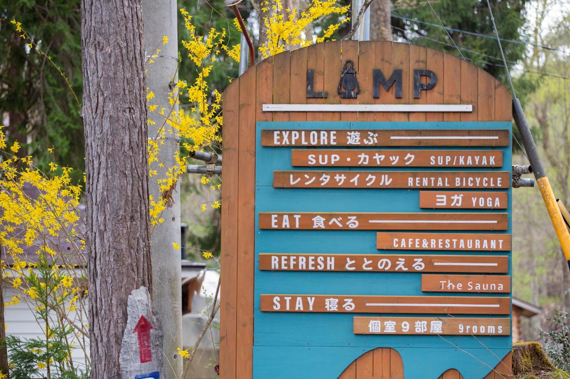 Lamp Nojiriko The Sauna By The Lake Shinano  Exterior photo